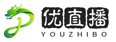 优直播
