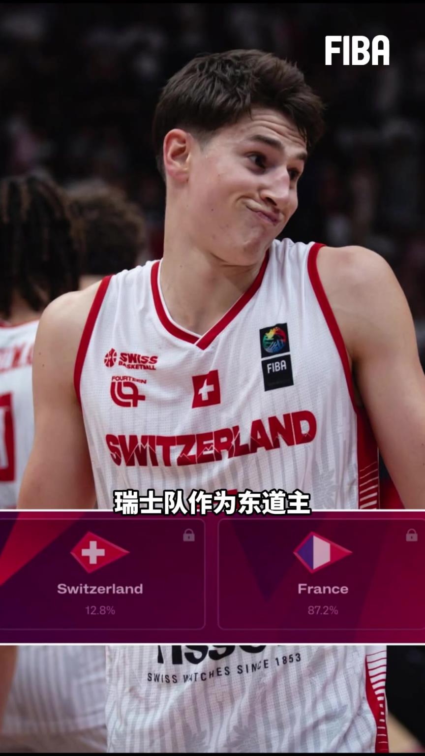 东道主瑞士队在几乎全场落后的情况下，打出一波18-0的进攻狂潮！