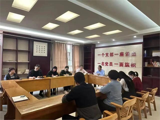 市委党校扎实开展10月份“三会一课”和主题党日活动